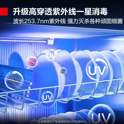 德玛仕 DEMASHI 500L商用消毒柜测评看真相(德玛仕消毒柜怎么样)-图片4