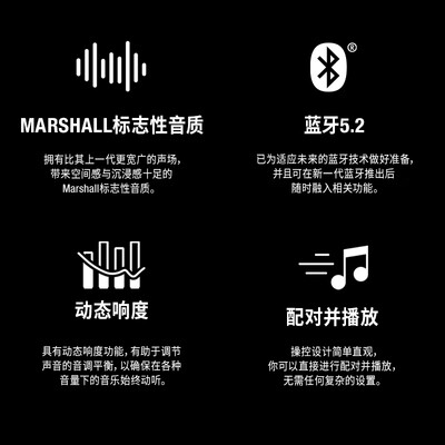 MARSHALL ACTON III 无线蓝牙音箱好不好（Marshall蓝牙音箱怎么样）-图片4