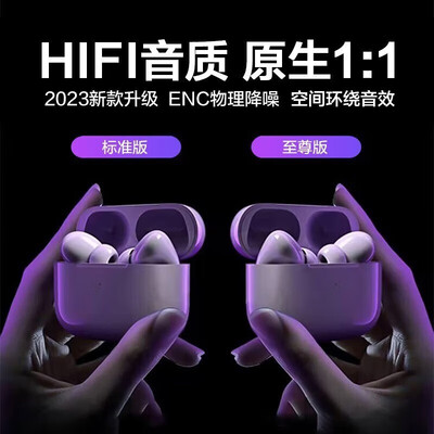 梵系蓝牙耳机怎么样（梵维派por5蓝牙耳机好不好）