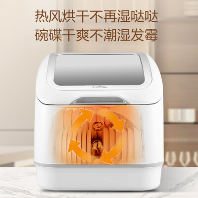 荣事达和志高洗碗机哪个好（荣事达RSD小型胶囊洗碗机全自动洗碗机好不好）-图片4