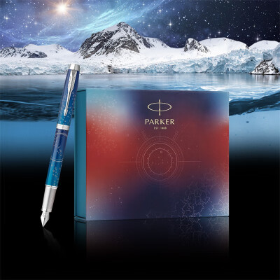 派克（PARKER）IM深海探索特别款墨水笔+极限探索特别礼盒
