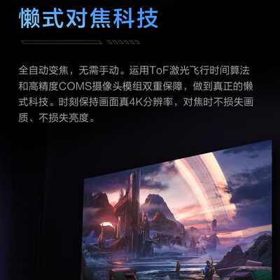 雷神投影仪怎么样,细说五大优势二个不足!