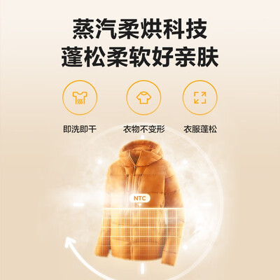 美的MD100V33WY滚筒洗衣机深度测评：性价比之选，究竟值不值得你入手？-图片6