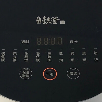 九阳（Joyoung）电饭煲 5L F50T-F751