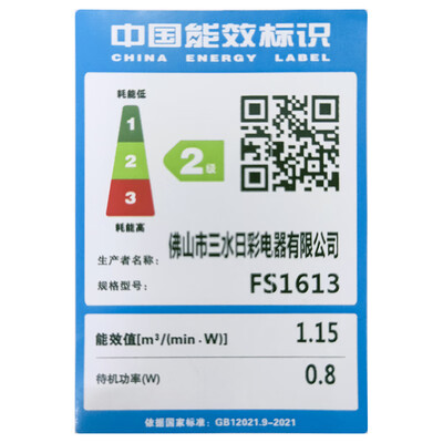 奥克斯风扇FS1613：性价比之选，夏日清凉好伴侣-图片3