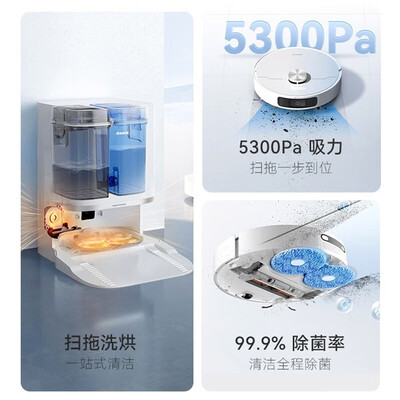 追觅W10Spro扫地机器人怎么样（追觅扫地机器人传感器怎么清理）