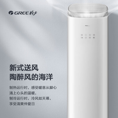 格力京致2匹冷暖空调柜机体验效果好吗（格力空调1.5匹哪款型号好）-图片3