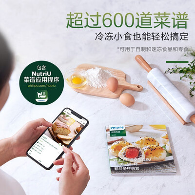 飞利浦（PHILIPS）空气炸锅 HD9200/91