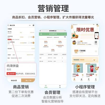 美团收银一体机怎么样（京东收银机触控一体机美团外卖打印机靠谱吗,揭秘内幕）-图片1