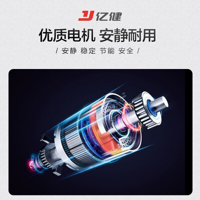 亿健JD618折叠跑步机体验效果好吗(亿健跑步机怎么样)-图片3