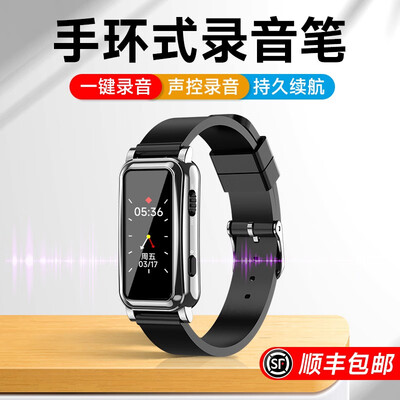 爱国者 R6511录音笔手表式 16G