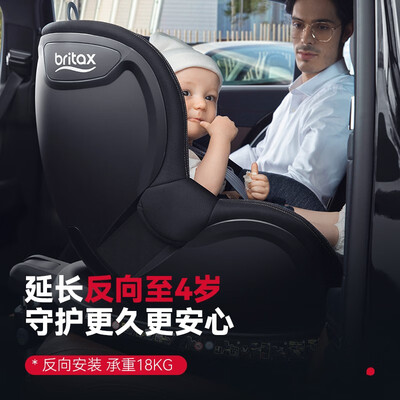 宝得适isofix双面骑士II精致蓝儿童安全座椅评测说真相（安全座椅宝得适怎么样）-图片4