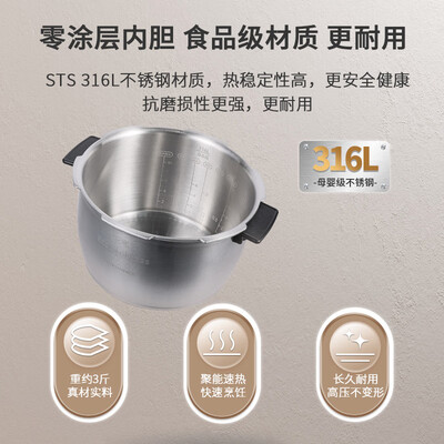 福库 DHP0650FW 电饭煲 3L 双胆不锈钢测评看真相(福库 DHP0650FW 电饭煲 3L 双胆不锈钢怎么样)-图片3
