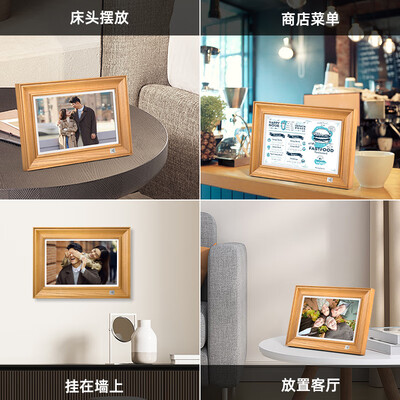KODAK柯达 127V 10.1英寸电子相框数码相框是否值得入手（digital photo frame数码相框怎么用）-图片4