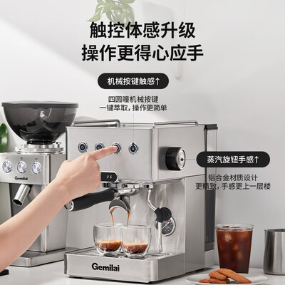 格米莱 GEMILAI G3005L咖啡机磨豆机到底如何,值得入手吗（格米莱磨豆机9015怎么样）-图片6