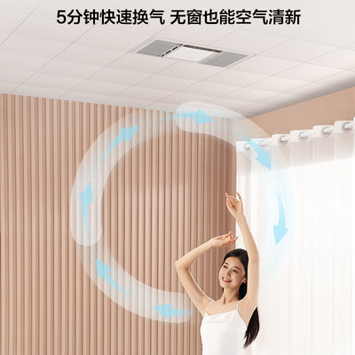 欧普欧普照明浴霸究竟怎么样？抢先体验！