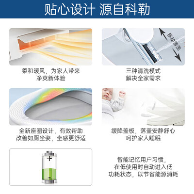科勒智能马桶盖22747+18649组合款好不好（科勒智能马桶盖阻尼坏了怎么修）-图片7