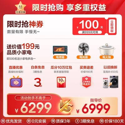 惊艳亮相!海尔海尔双子洗衣机滚筒洗衣机引领时尚生活潮流!