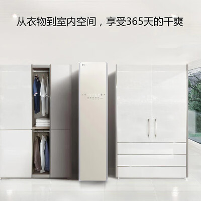 LG衣物护理机 S3IF象牙白靠谱吗,揭秘内幕（LG衣物护理机 S3IF象牙白是否值得入手）