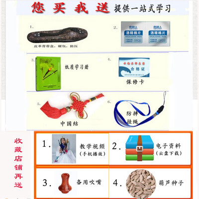 葫芦丝降b调和c调哪个好听（云韵葫芦丝降B调葫芦丝乐器靠谱吗,揭秘内幕）-图片3