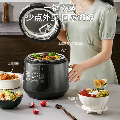 苏泊尔SY-50YC8082G电压力锅怎么样,你不知道优缺点!