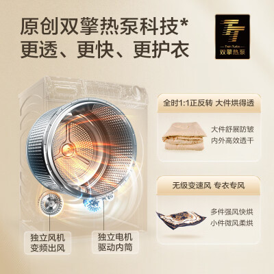 海尔洗烘套装 纤美176+176靠谱吗,揭秘内幕（海尔洗烘套装哪个系列最好）-图片4