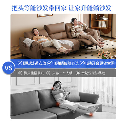芝华仕电动沙发好吗（芝华仕30268电动沙发到底如何,值得入手吗）-图片3