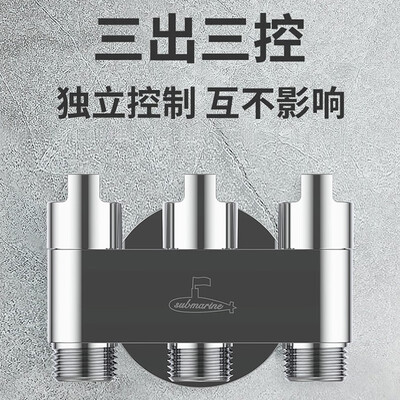 角阀和球阀之间有什么区别（角阀值得手入吗）-图片4