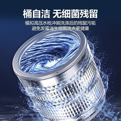Haier洗衣机9公斤直驱变频质量烂不烂（海尔洗衣机怎么使用）-图片1