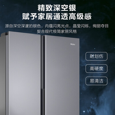 Haier 538升对开门电冰箱测评看真相（海尔冰箱哪款质量好 性价比高）