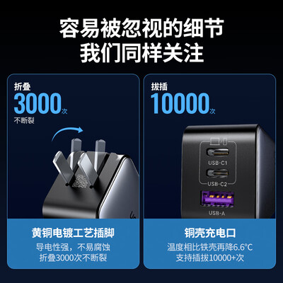 联想绿联充电器对比：绿联50653笔记本电脑充电体验详解-图片1