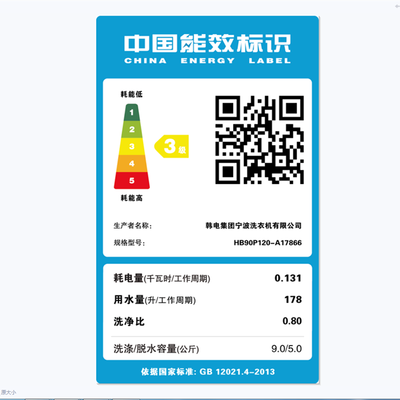 奥克斯 16.5公斤半全自动洗衣机是否值得入手（奥克斯洗衣机质量怎么样）-图片1