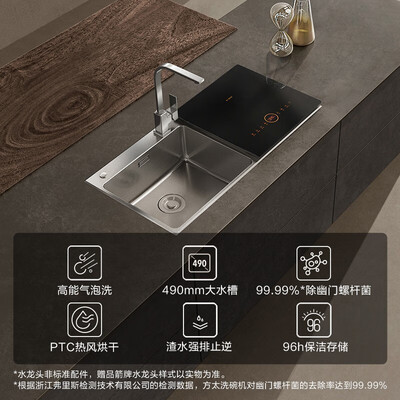 方太三合一水槽洗碗机好不好用（方太E3BE3A洗碗机水槽式家用三合一水槽洗碗机质量如何）