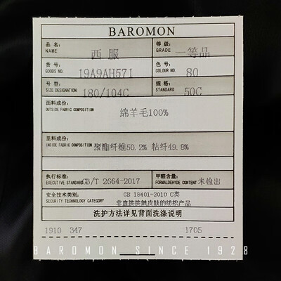 震撼测评!培罗蒙西服套装怎么样,笔者体验吐槽一波!