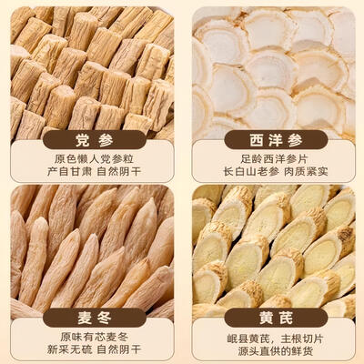 北京同仁堂元气四宝茶600g西洋参体验效果好吗(北京同仁堂元气四宝茶600g西洋参怎么样)