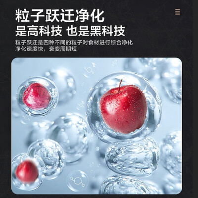 最新圣帝尼领航者SDN-NAV洗菜机测评揭秘：细说八大亮点！