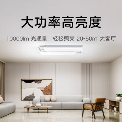 米家智能吸顶灯Pro客厅版怎么样（米家吸顶灯怎么连接手机）