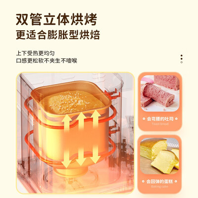 柏翠面包机好吗（柏翠 面包机 PE8899 全自动家用揉面机早餐机质量烂不烂）-图片1