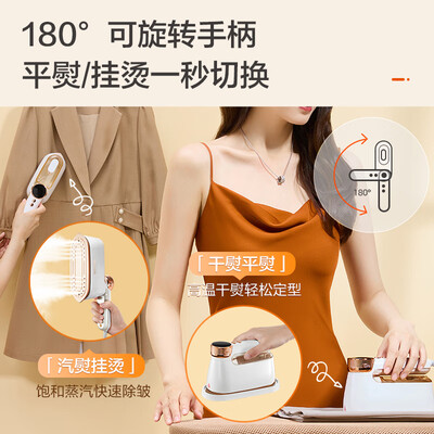 苏泊尔挂烫机好吗（苏泊尔EGH902B挂烫机电熨斗怎么样）