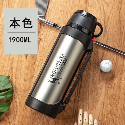 富光  布拉格保温旅行壶（FGA款）1900ML FZ186062-1900