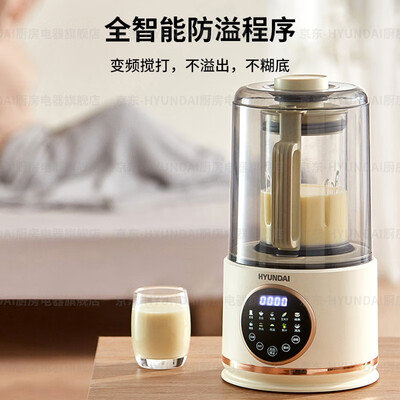 破壁机y88和y88b（HYUNDAITQ-908E破壁机确实很垃圾吗）