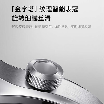 小米智能手表S1 Pro好不好（小米智能手表与华为智能手表哪个好）