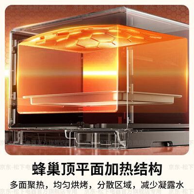 松下蒸烤箱sc300b好用吗（松下 SC350 31升蒸烤一体机多功能电烤箱值得手入吗）