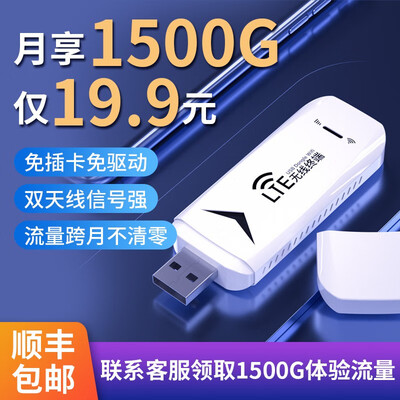 用户感叹：粮豆路由器怎么样颇具品味！