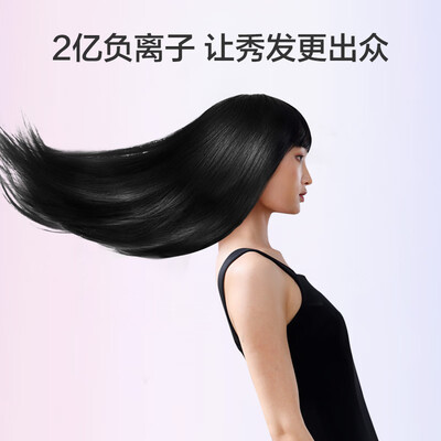 京造吹风机和小米吹风机哪个好（京东京造奈丝·智能高速吹风机Pro电吹风评测说真相）-图片4