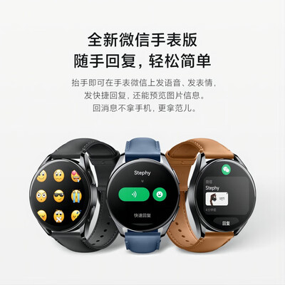 实用指南：如何挑选适合自己的小米M2207W1智能手表？