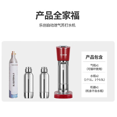 气泡水机和碳酸饮料(乐创 Lecon 苏打水机 商用气泡机饮料机好不好)-图片3