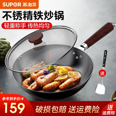 苏泊尔铸铁锅到底好不好？权威评测告诉你答案！