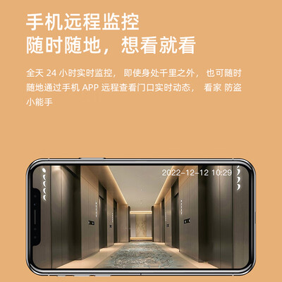 小值智能门铃W5增强版好不好（小值智能门铃在手机上怎么没有通知声音）-图片1