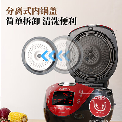 福库 HV0665SR IH电饭煲 3L 智能多功能体验效果好吗（福库 HV0665SR IH电饭煲 3L 智能多功能靠谱吗,揭秘内幕）-图片4